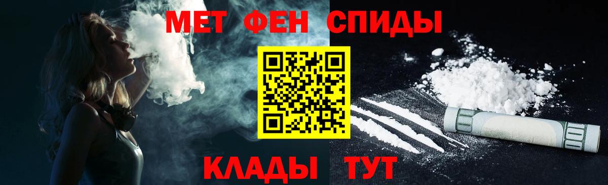 Амфетамин 98%  Вход с VPN  Amphetamine  Кропоткин 