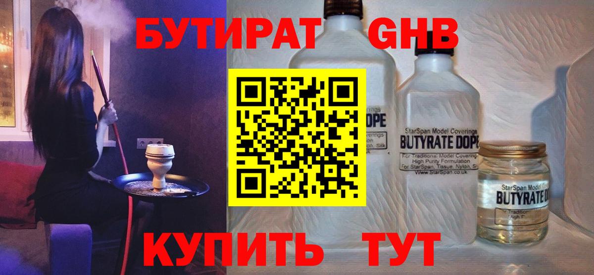 МЕФ Кропоткин