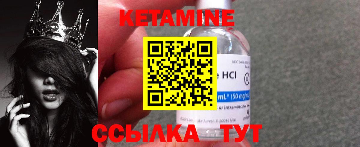 Кропоткин  Кетамин ketamine  нарко площадка официальный сайт  Вход с VPN 