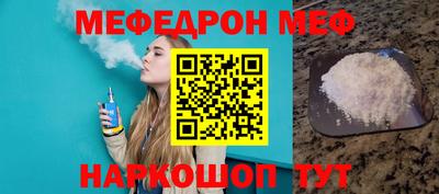 молекула духа Бугуруслан