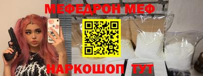 молекула духа Бугуруслан