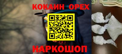 ALPHA-PVP Бузулук
