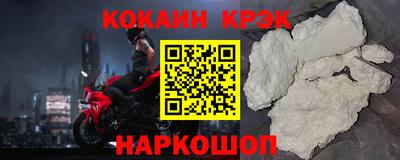 гашишное масло Будённовск