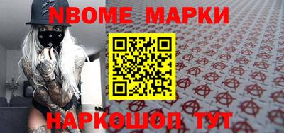 молекула духа Бугуруслан