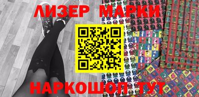 гашишное масло Будённовск