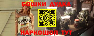 гашишное масло Будённовск