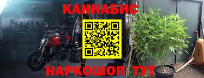 кристаллы Красноармейск