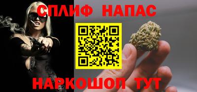 молекула духа Бугуруслан