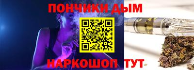 гашишное масло Будённовск
