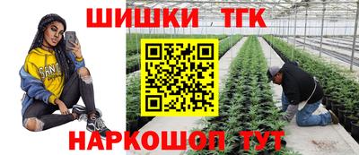 мяу мяу кристалл Котовск