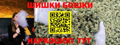 гашишное масло Будённовск