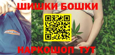 молекула духа Бугуруслан