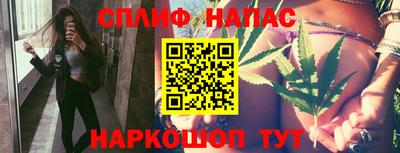 молекула духа Бугуруслан