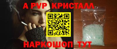 ALPHA-PVP Бузулук