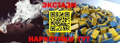 гашишное масло Будённовск