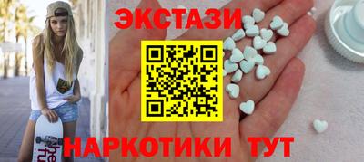 гашишное масло Будённовск