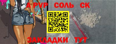 гашишное масло Будённовск