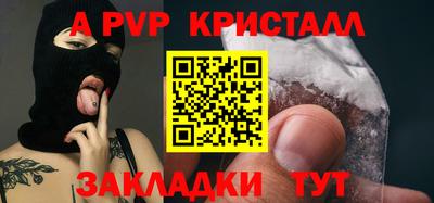 молекула духа Бугуруслан