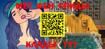 молекула духа Бугуруслан
