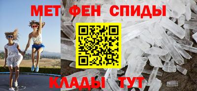 молекула духа Бугуруслан