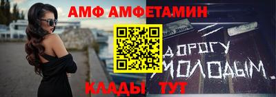 ALPHA-PVP Бузулук