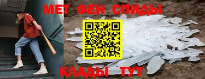 ALPHA-PVP Бузулук