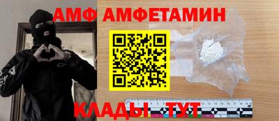 молекула духа Бугуруслан