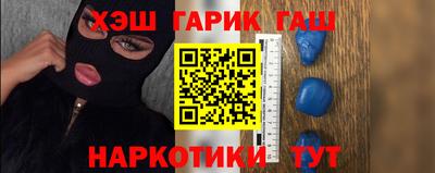 ALPHA-PVP Бузулук