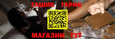 гашишное масло Будённовск