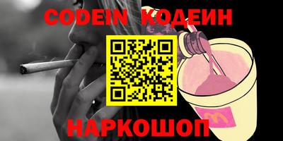 синтетический гашиш Кохма