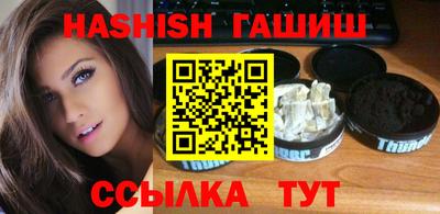 молекула духа Бугуруслан