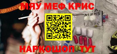 гашишное масло Будённовск