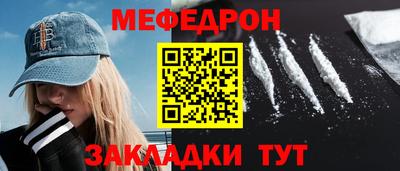 молекула духа Бугуруслан