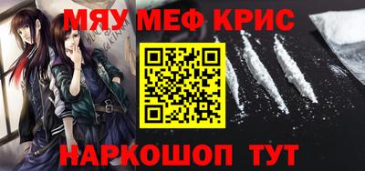 молекула духа Бугуруслан