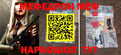 ALPHA-PVP Бузулук