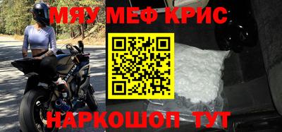 молекула духа Бугуруслан