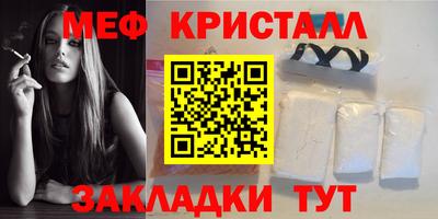 ALPHA-PVP Бузулук