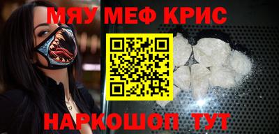 молекула духа Бугуруслан