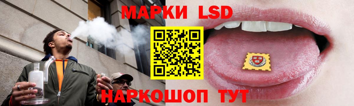 LSD-25 экстази  Вход с VPN  Кропоткин  ЛСД экстази ecstasy  ЛСД экстази кислота 