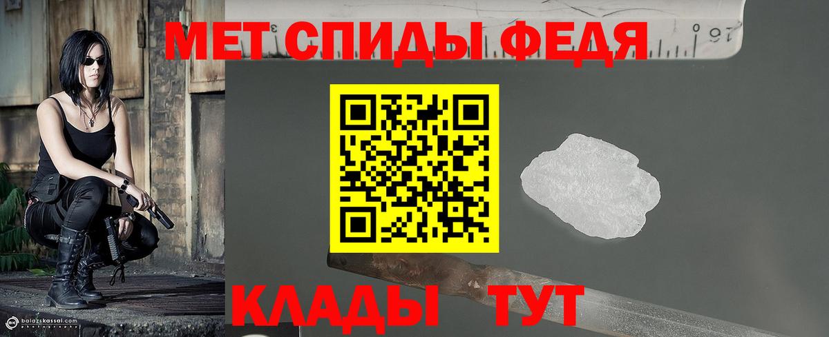 Кропоткин  Метамфетамин пудра  Вход с VPN  Метамфетамин пудра 