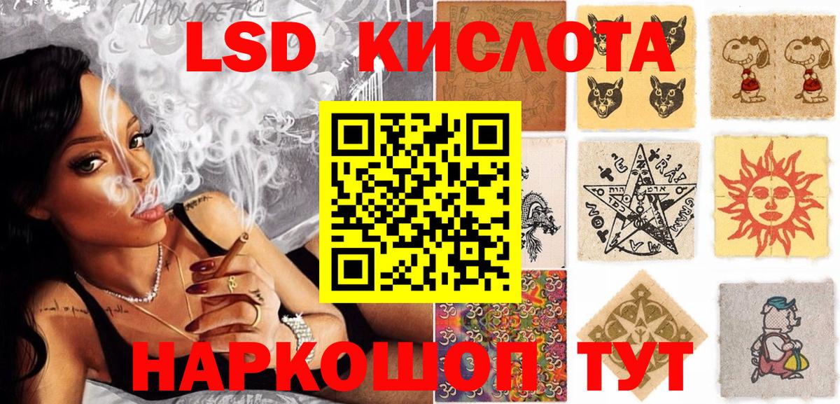 МЕТАМФЕТАМИН  Гашиш  Кропоткин  ГАШ  ТГК  МАРИХУАНА  Cocaine  Мефедрон кристаллы  Вход с VPN 