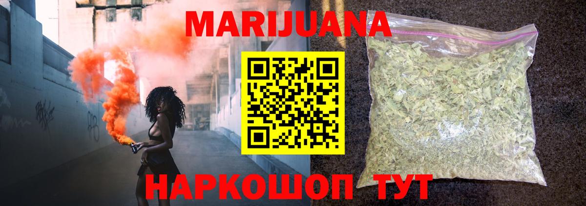МАРИХУАНА Amnesia Кропоткин